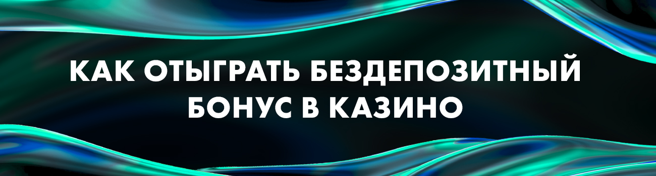 вывод paypal через казино
